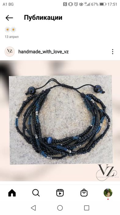 Гривни от мъниста 2мм