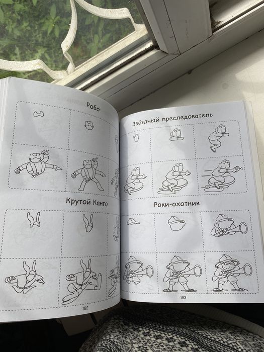 Рисуем сами