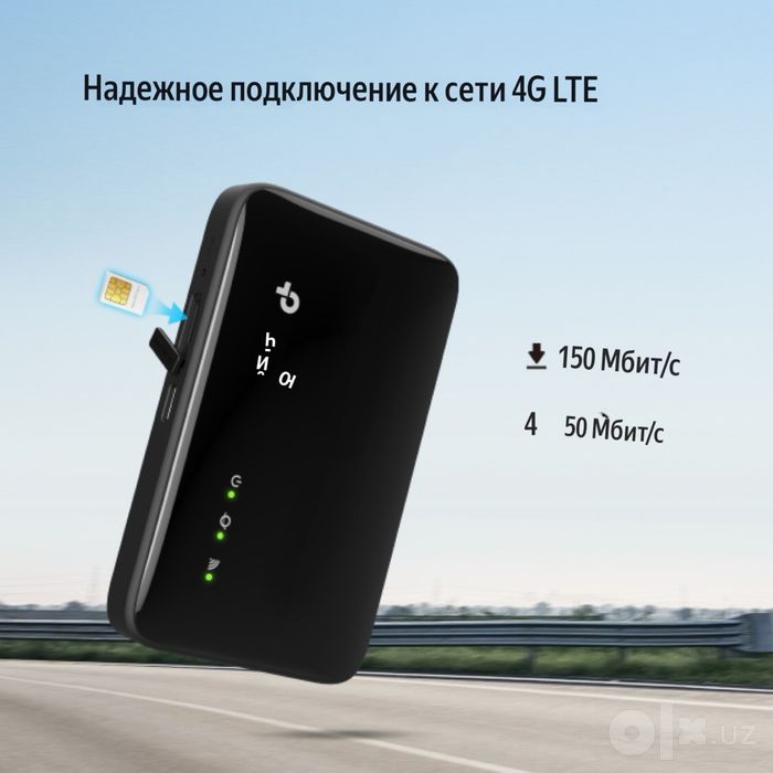 TP-Link M7005 мобильный 4G роутер с поддержкой Wi-Fi 6 / Доставка 24/7