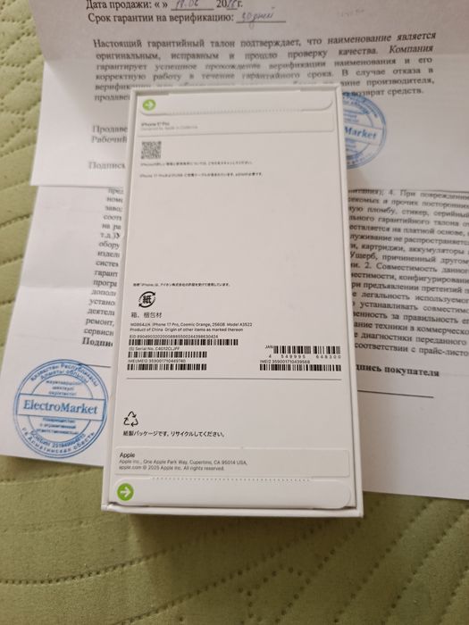 Iphone 17 Pro новый 256gb