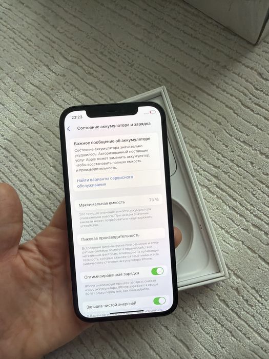 Айфон 12 64/75емк