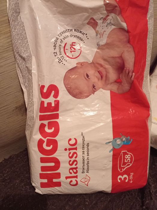 Продам памперсы хагис