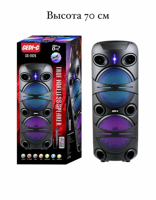 МЕГА большие Портативные колонки