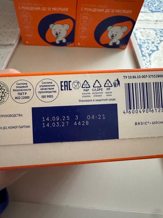 молоко новорожденным