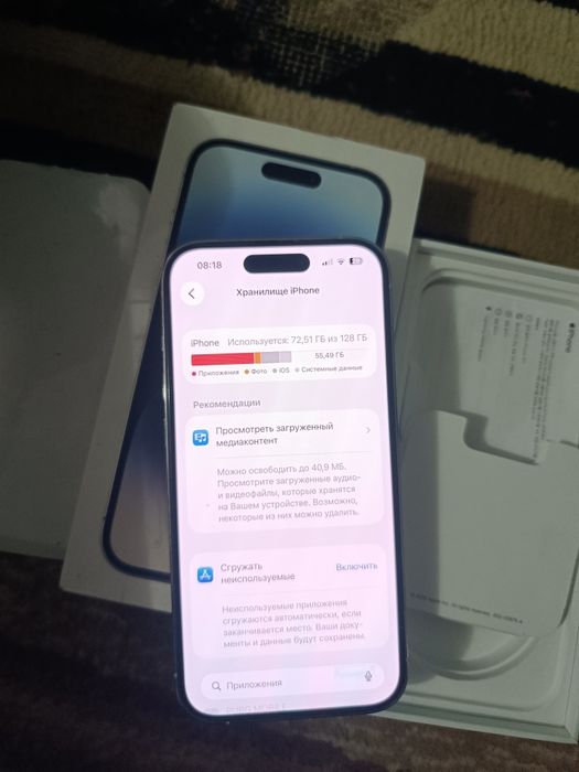 iPhone 14 pro срочна