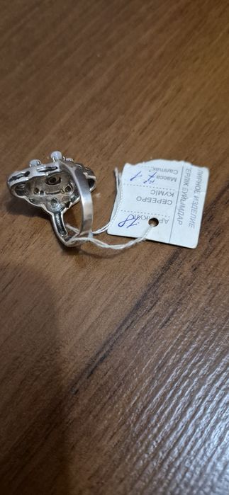 Серебряное кольцо