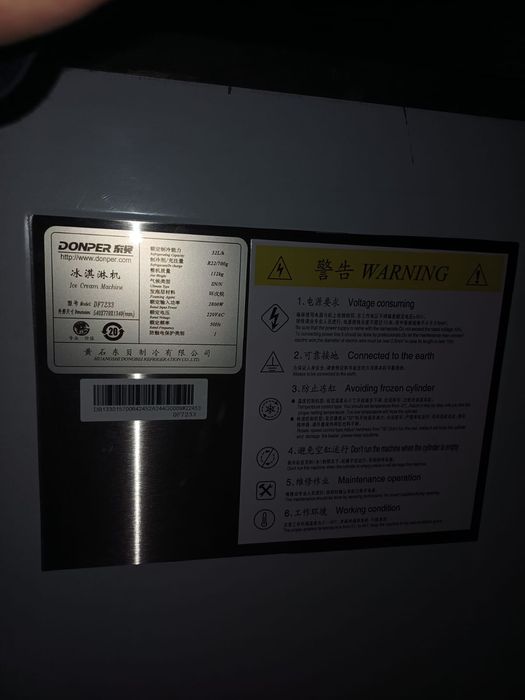 Фрейзер мороженое аппарат