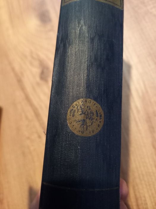 Два броя стари книги