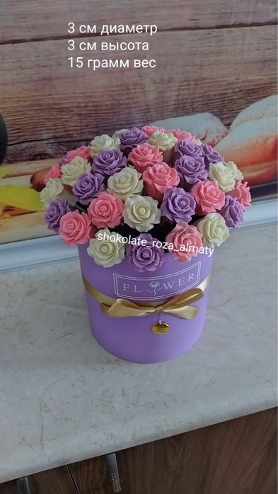 Молды , формы для шоколадных роз