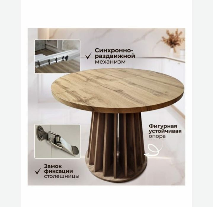 Продам Стол 200*100