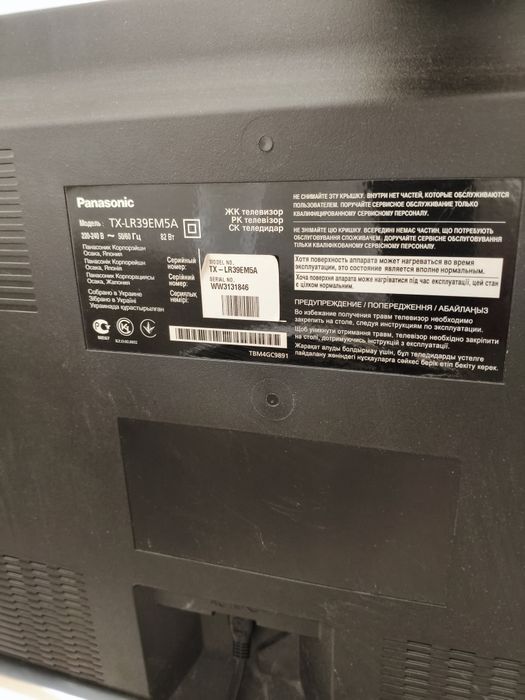 Телевизор Панасоник