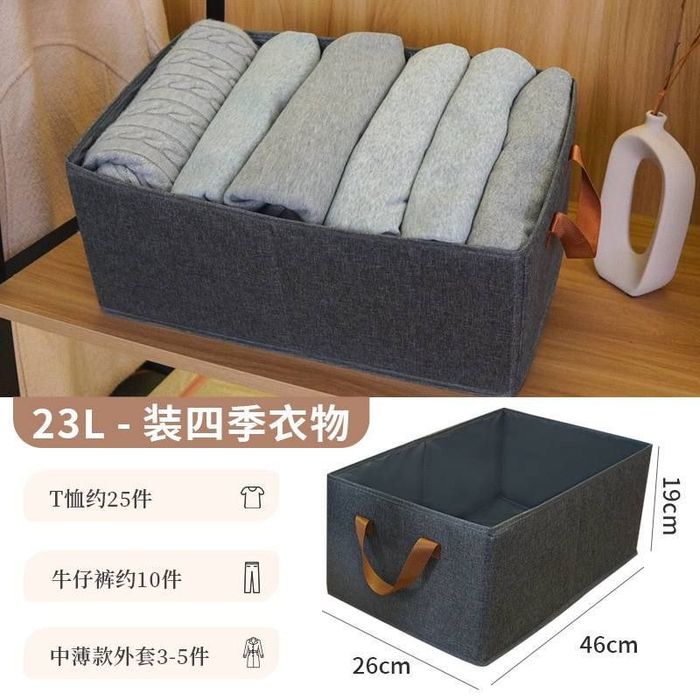 Складной органайзер