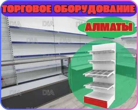 Стеллажи металлические сборные, стеллаж с полками, железные стеллажи