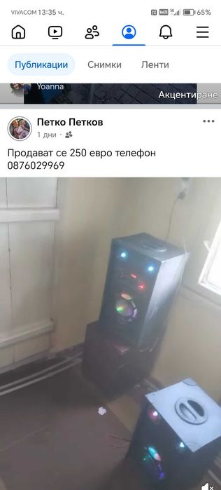 Тонколони със усилвател