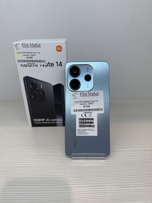 Redmi Note 14 128 Гб | KASPI 0-0-24