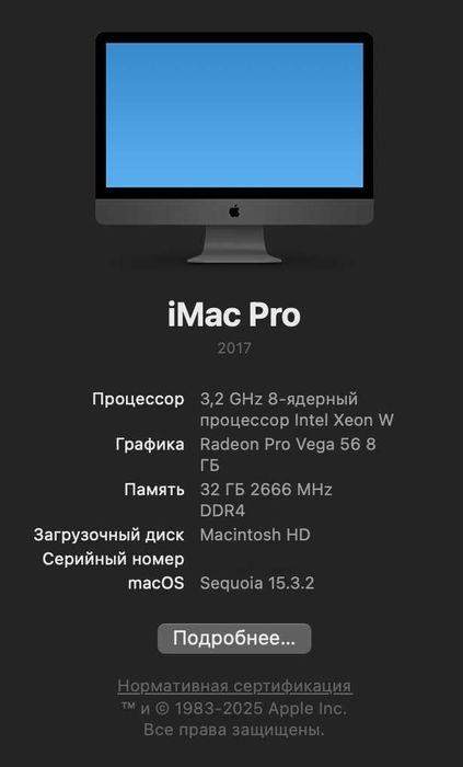 ПРОДАМ Моноблок Apple iMac PRO 27' 5K Retina
