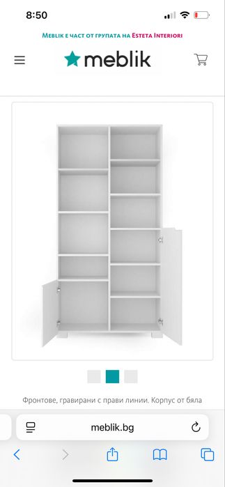 Ъглов гардероб с етажерка