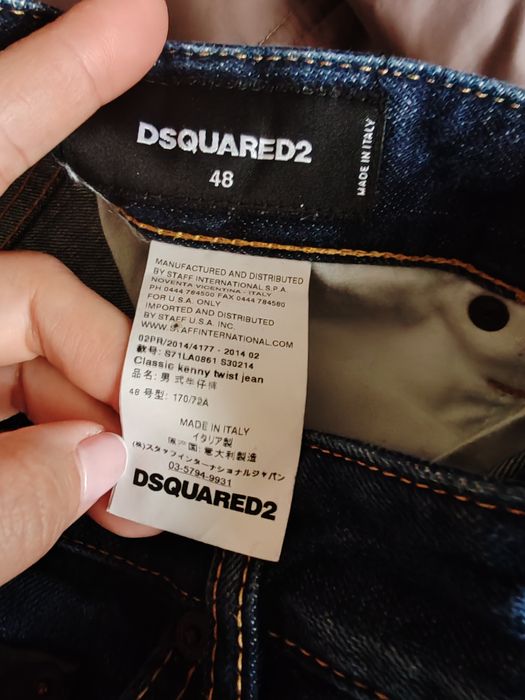 Мъжки дънки Dsquared2