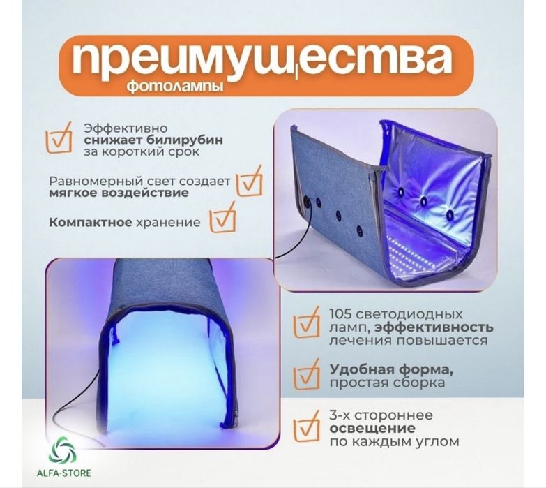 Новая фотолампа в аренду 1000тг/сутки