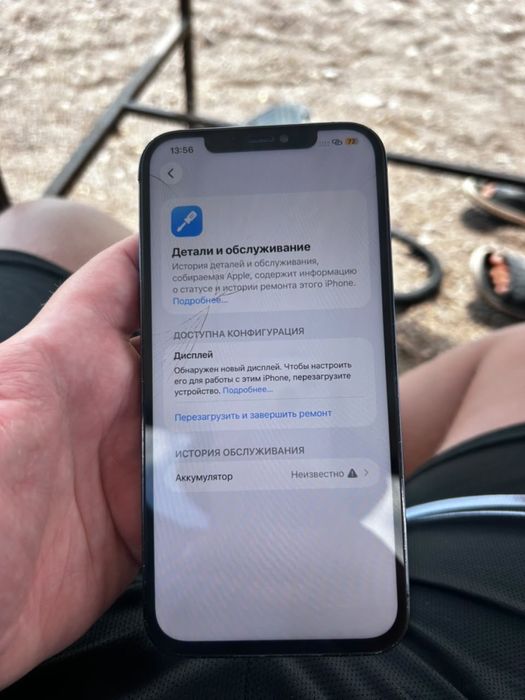 iPhone 12 pro max 256 gb
