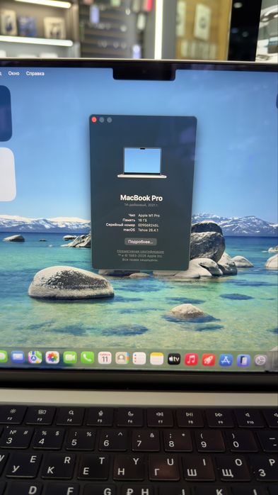 MacBook Pro 14 M1 pro 16/1TB Silver