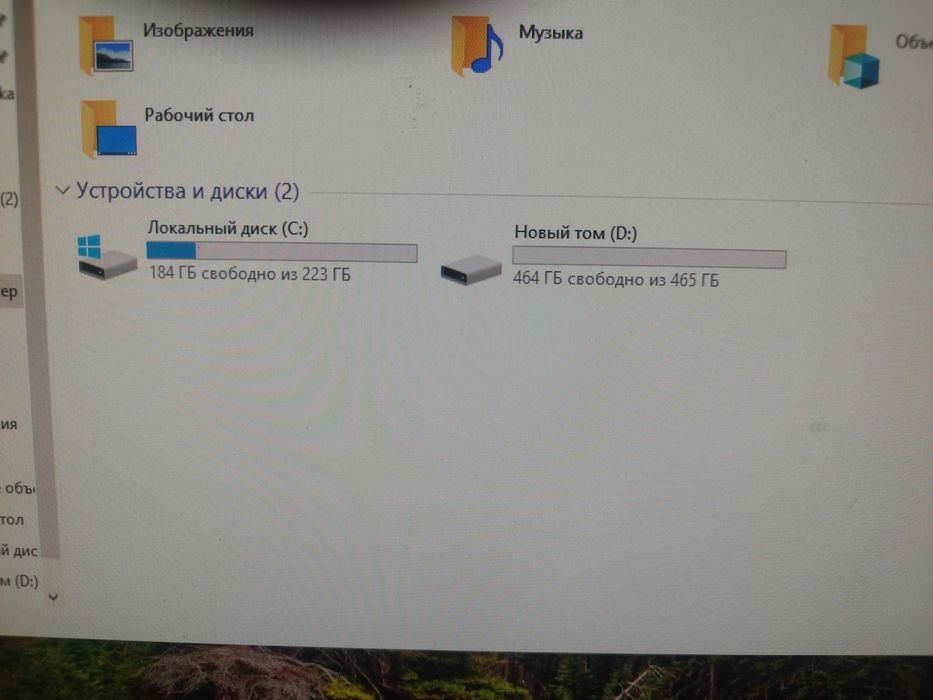 Компьютер. Системный блок.