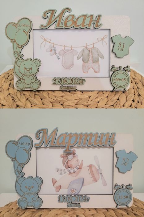 Бебешка визитка. Рамка за снимка. Персонализиран подарък за бебе.