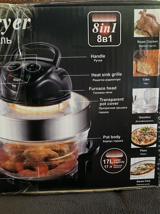 Мощен Аерогрил RAF 3500W, 12L | Air Fryer 8в1 | Готвене без мазнина