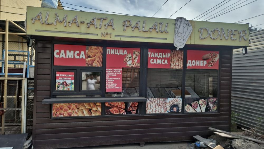 Киоск по бизнес. Самса киоск
