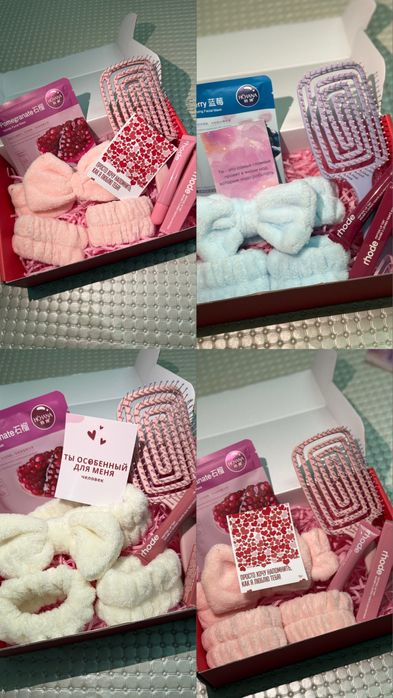 Подарочные боксы с косметикой