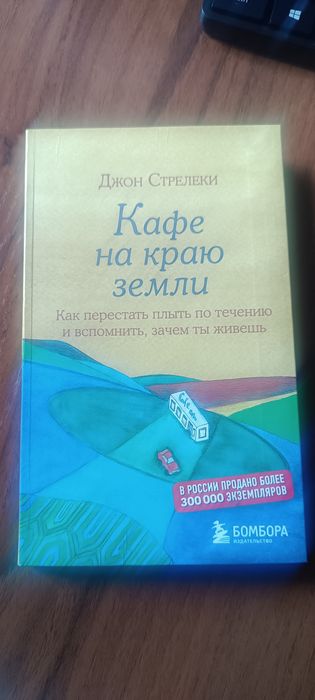 Продам две книги