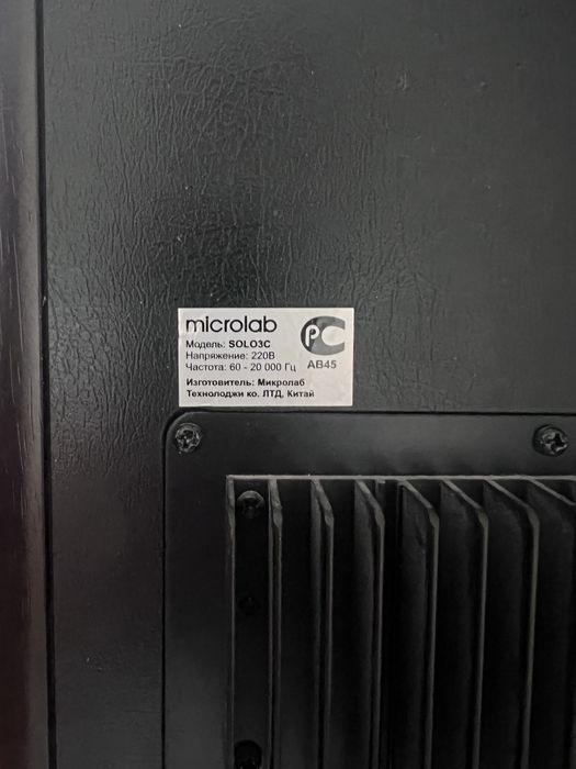 Акустические колонки Microlab SOLO 3C