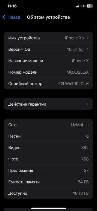 iPhone X Obmen iphone 11 pro max iphone 12 iphone 12 pro daplata bilan