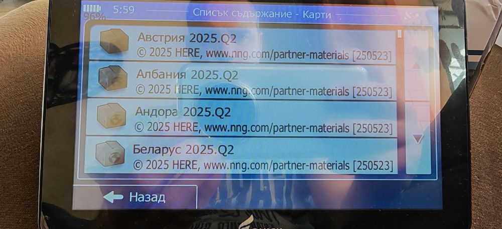 Навигация за камион  IGO 2025 карти