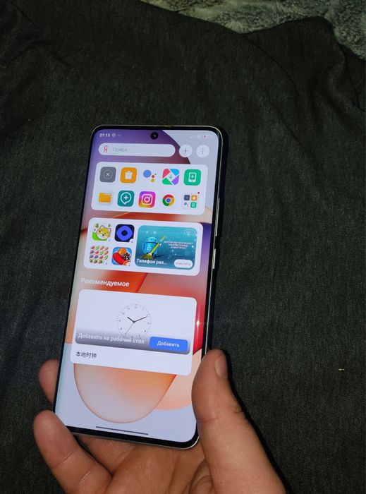 Redmi note 13 pro plus