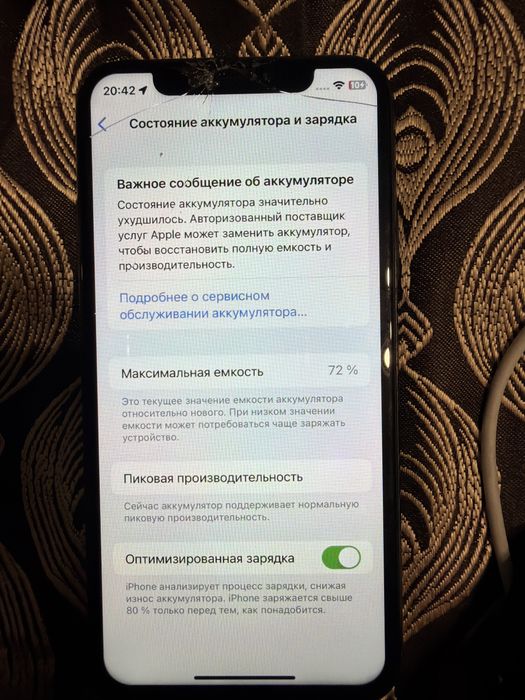 Айфон х 256гб в продаже