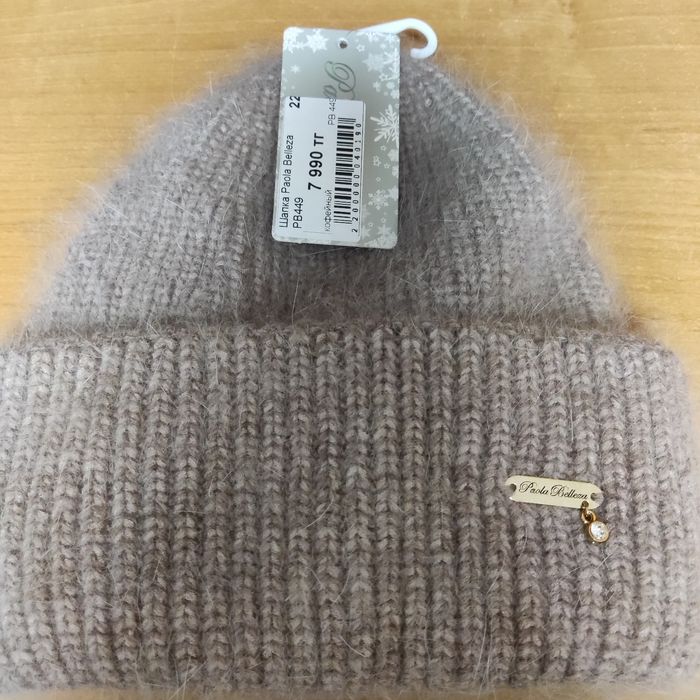 Шапка с подкладом. Зима