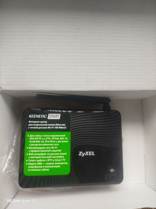 Модемы роутеры wifi