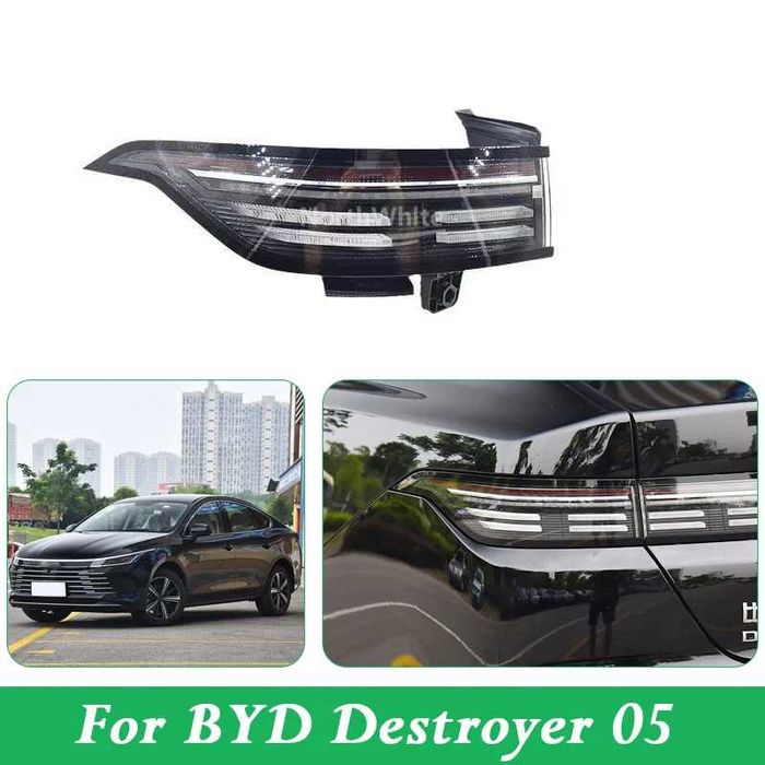 Задние фонари на BYD DESTROYER 05  '22-