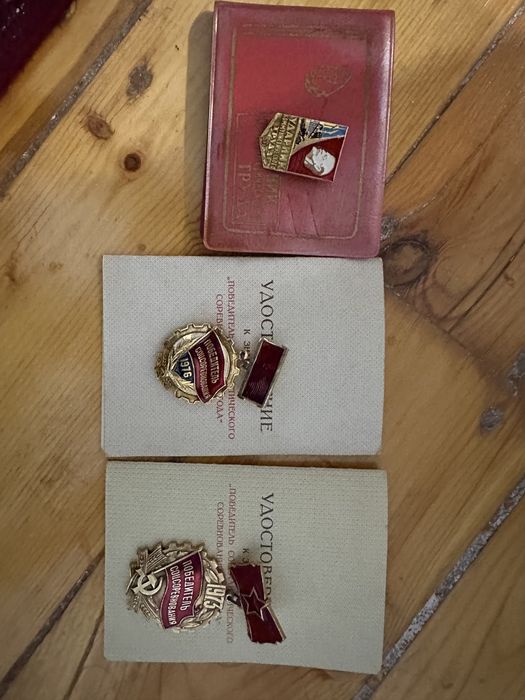 Продается медали СССР