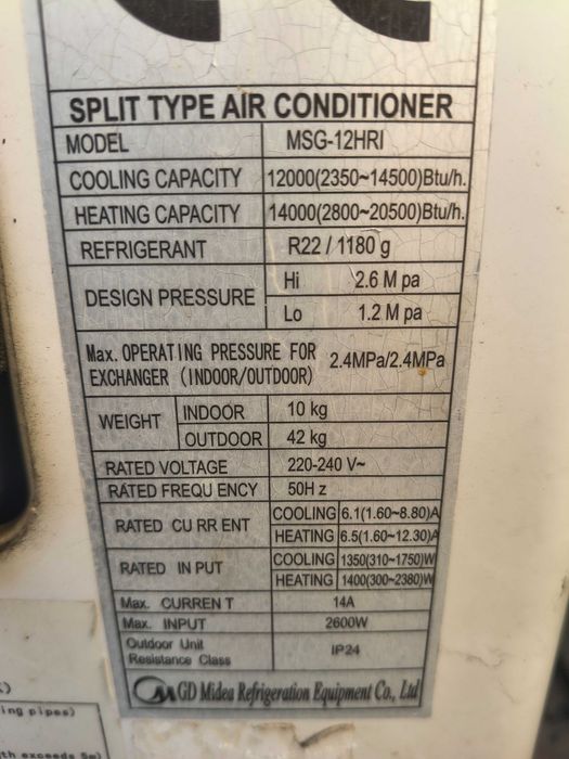 Климатик Midea MSG-12HRI