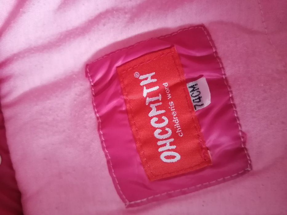 Продам зимний комбенизон