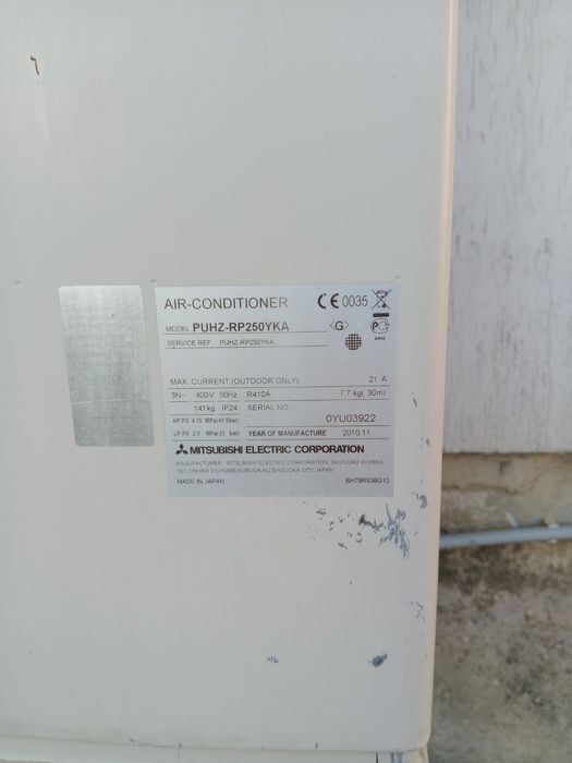 Термопомпа Mitsubishi