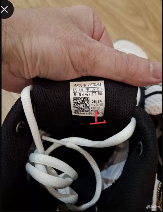 Кроссовки Adidas adistar cushion