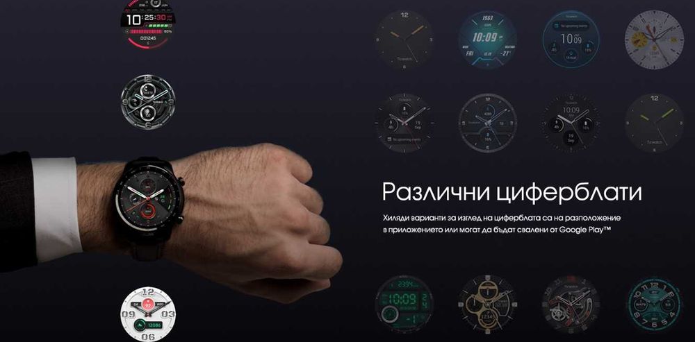 Смарт часовник Mobvoi TicWatch Pro 3 GPS