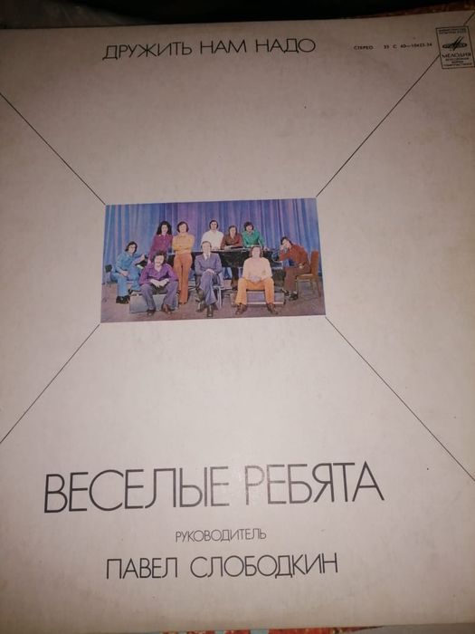 Граммофонные и магнитофонные пластинки