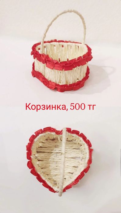 Корзинки. Листайте фото