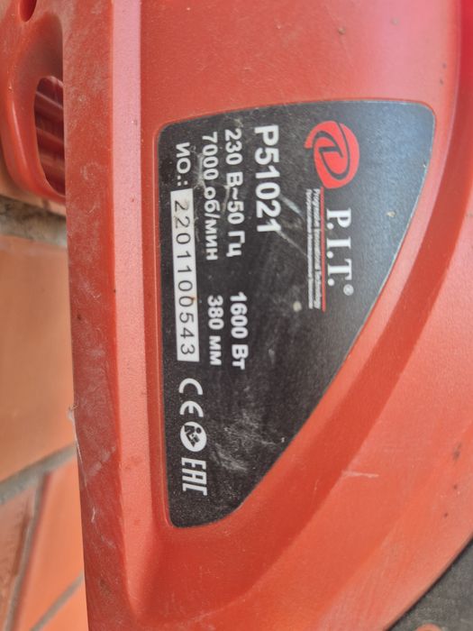 Электрический триммер