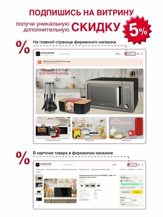 Мини-печь OURSSON MO2325/GA, механическое управление, 23л, 1500Вт, зел