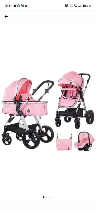 Cărucior bebe 3 in 1 Chipolino havana  (predare personala Arad)